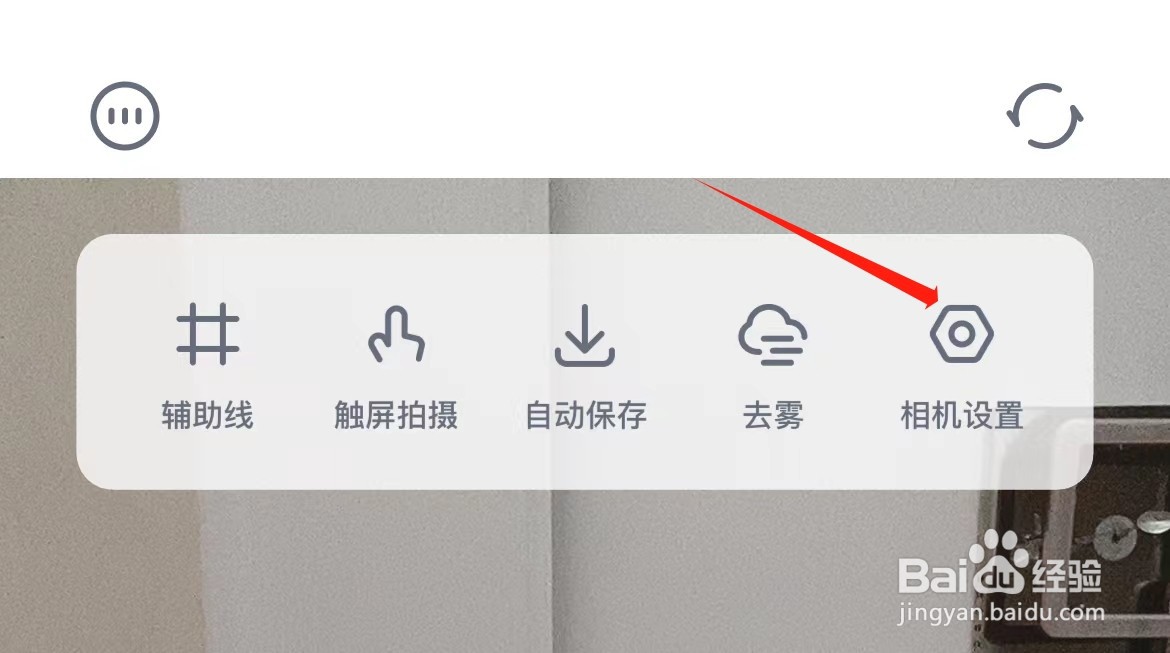 一甜相机怎么关闭修图水印设置