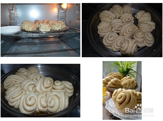 做全麦椒盐花卷的步骤