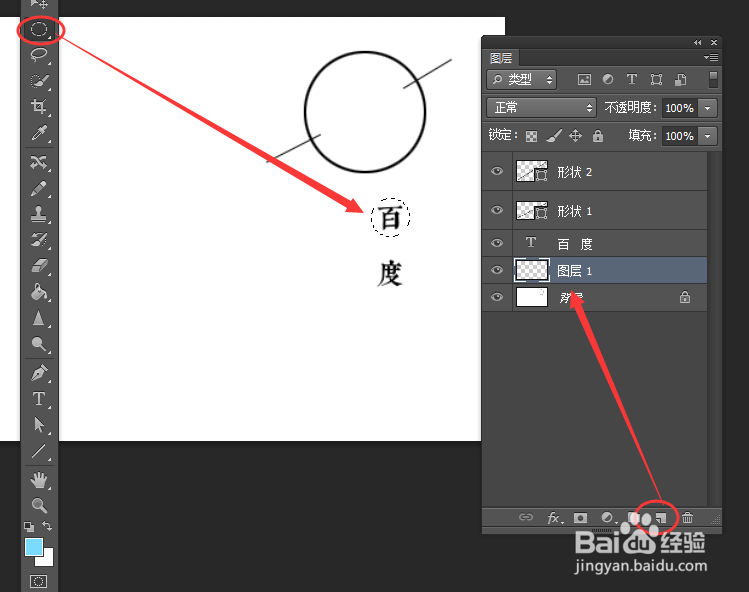 如何使用PS制作极简文字排版