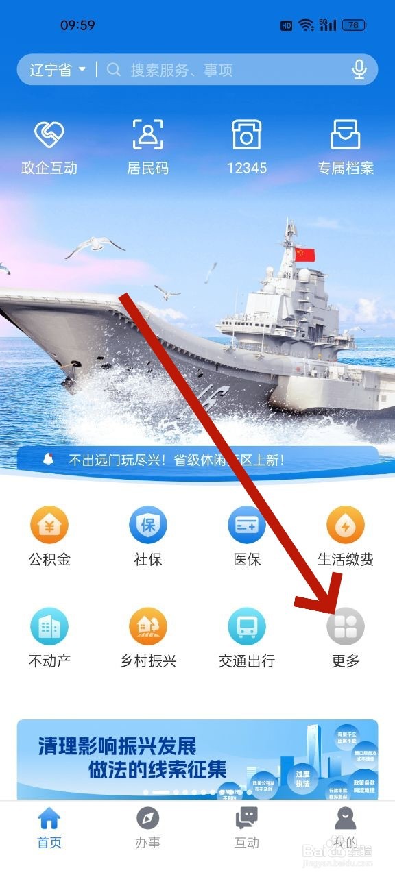 个人充电桩怎么申请安装