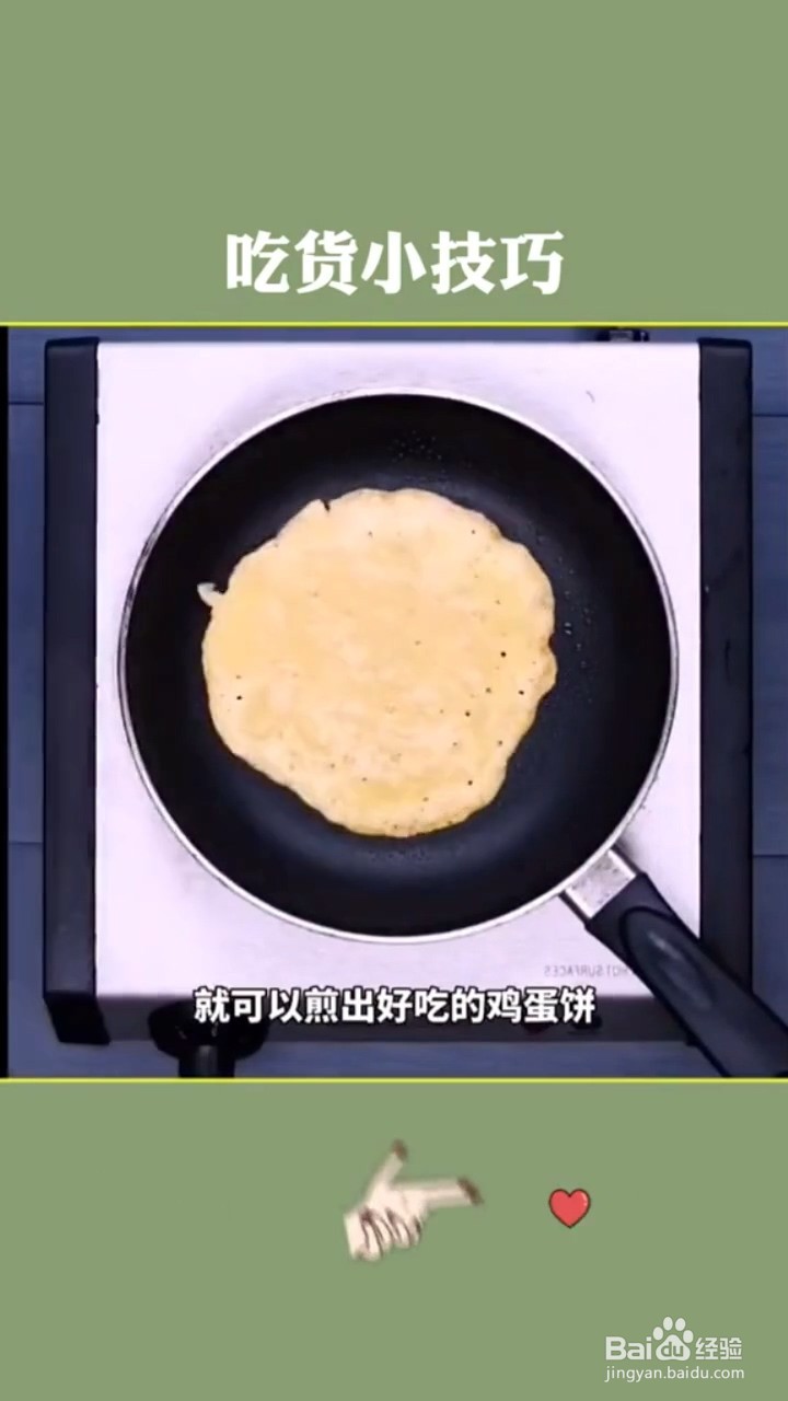 制作美食的小技巧有什么