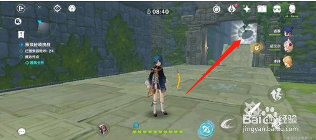 原神神工天巧第二关通关攻略