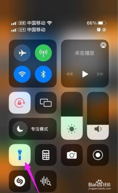 苹果13手电筒怎么关闭？