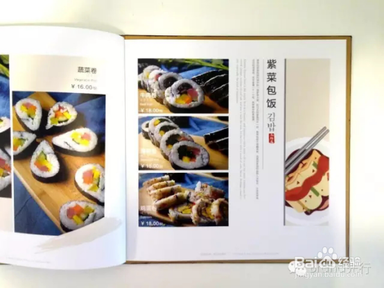 菜单设计,怎样制作菜单可以提高消费