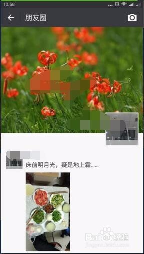 <b>微信朋友圈和qq空间的动态怎么同步</b>