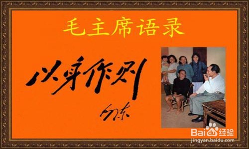 怎么当好董事长