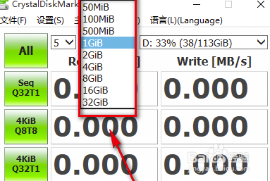 Crystaldiskmark怎么使用