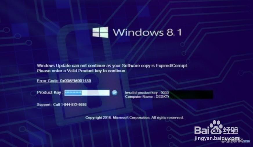 如何在Windows上修复错误代码：0x80070570？
