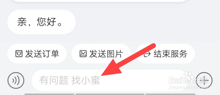 淘宝承诺最晚到达没到怎么索赔