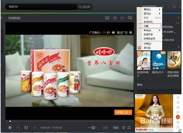 不用借助工具，腾讯视频qlv格式转换mp4的方法