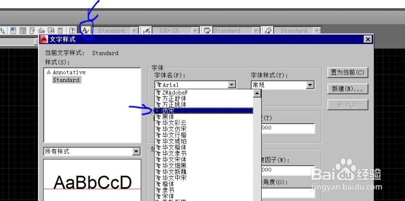 CATIA格式图纸转CAD格式技巧！