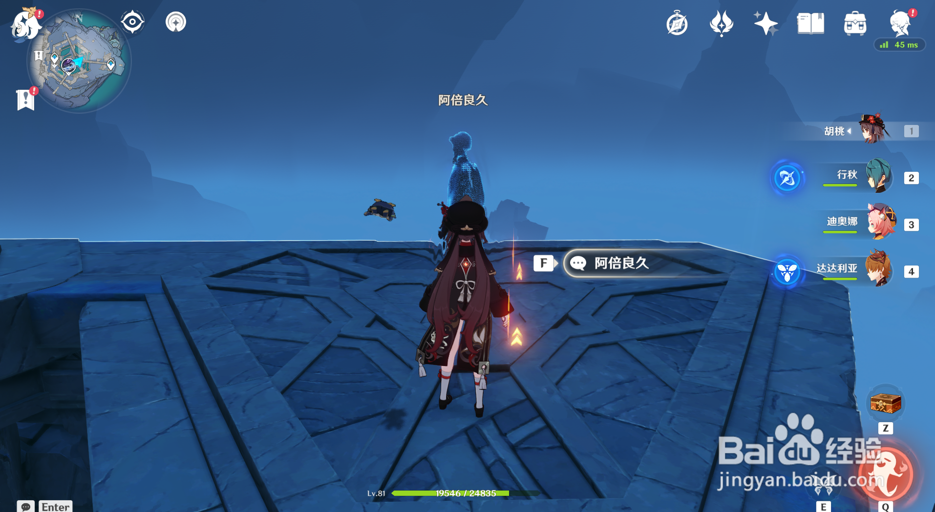 原神神舆之辔怎么获得