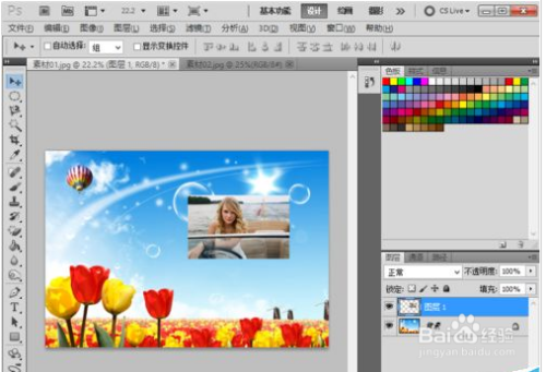 photoshop制作LOMO风格照片