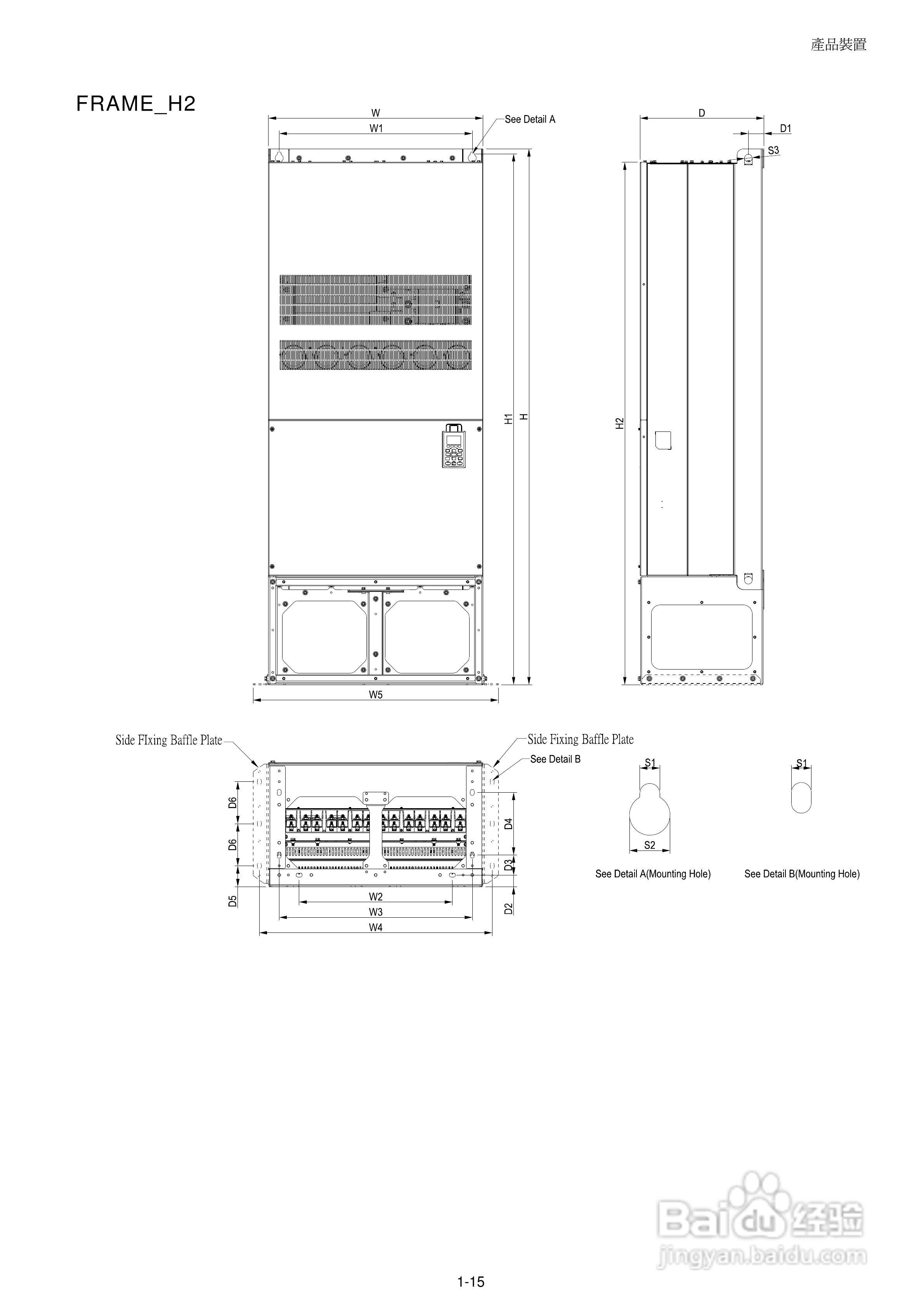 中达电通CP2000电机驱动器使用手册:[2]