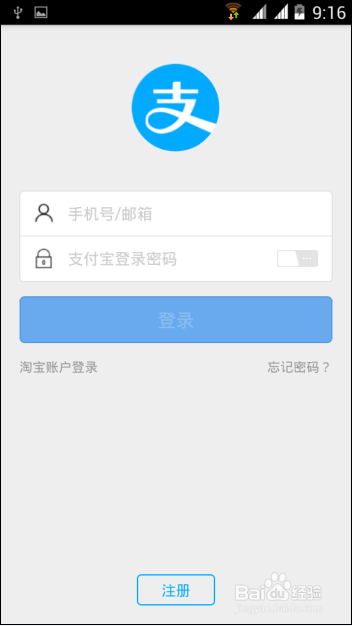 支付宝好期待贷额度怎么申请