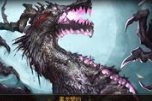 魔兽60级黑龙攻略