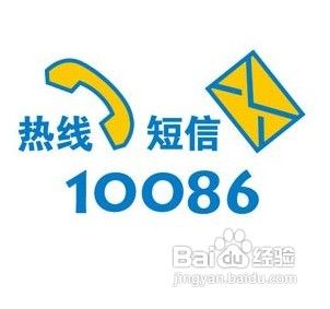 移动积分怎么来的
