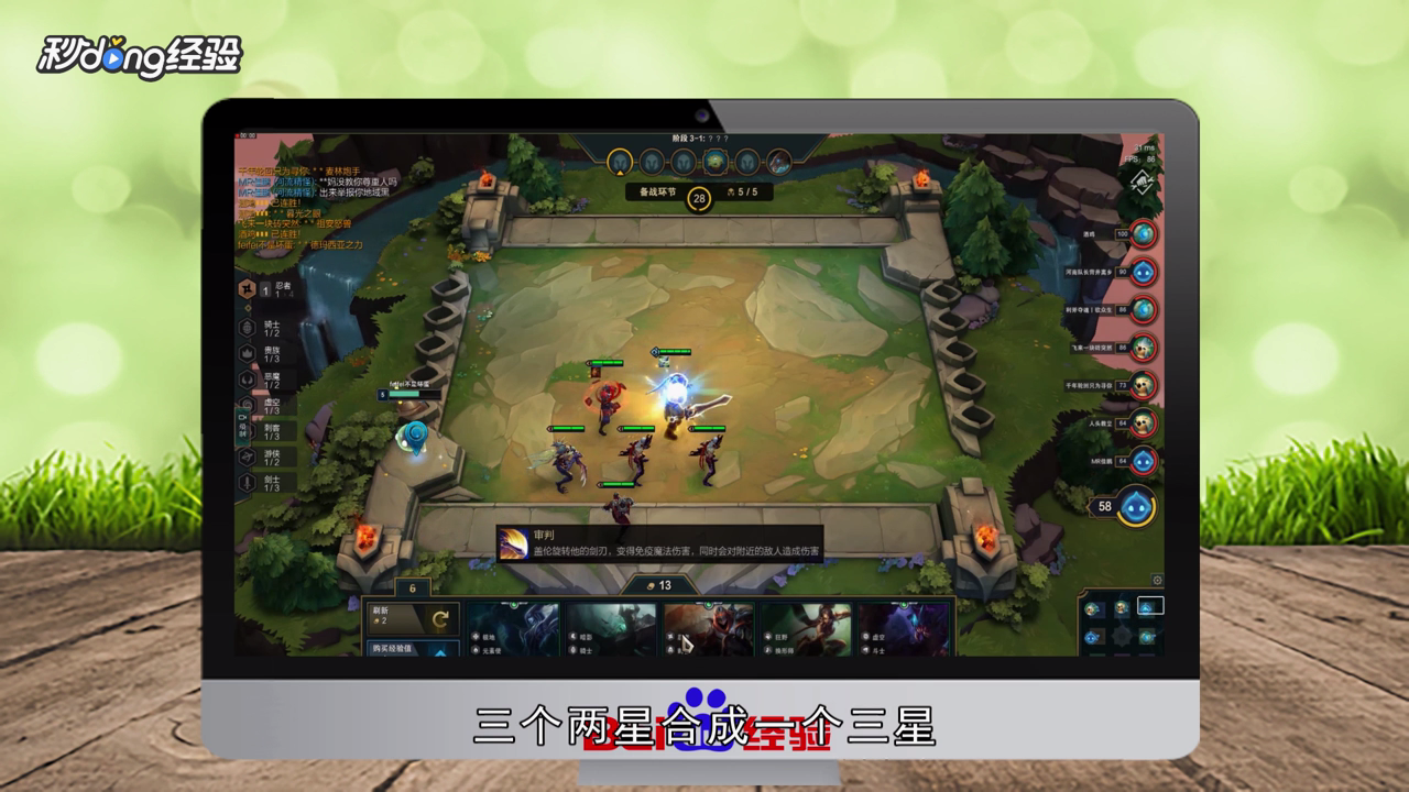 云顶之弈有哪些好玩的技巧