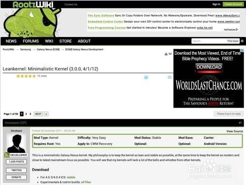 安卓系统优化方法