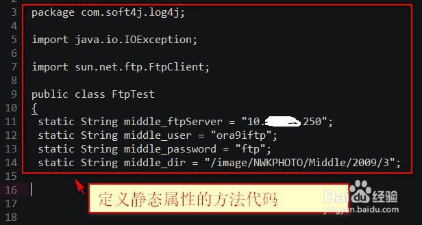 <b>Java中sftp如何检查目录是否存在</b>