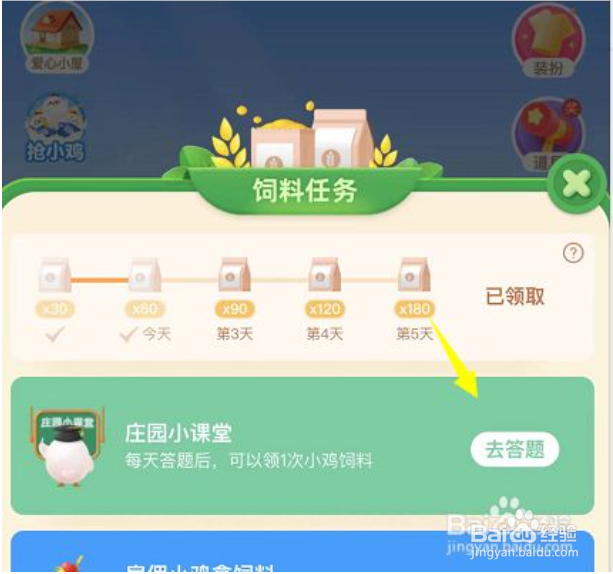 高铁白天行驶为什么也要开车头照明灯-蚂蚁庄园