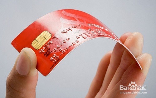 银行会考虑个人哪些因素才给发放信用卡?