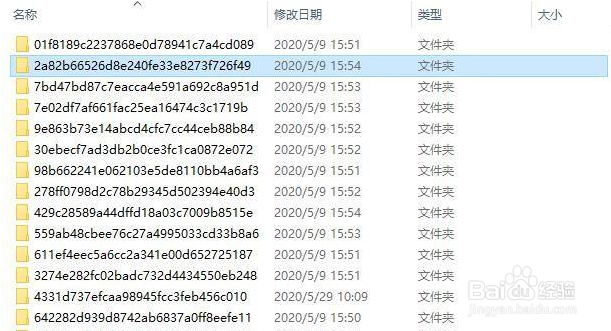 Win10升级文件在哪个文件夹