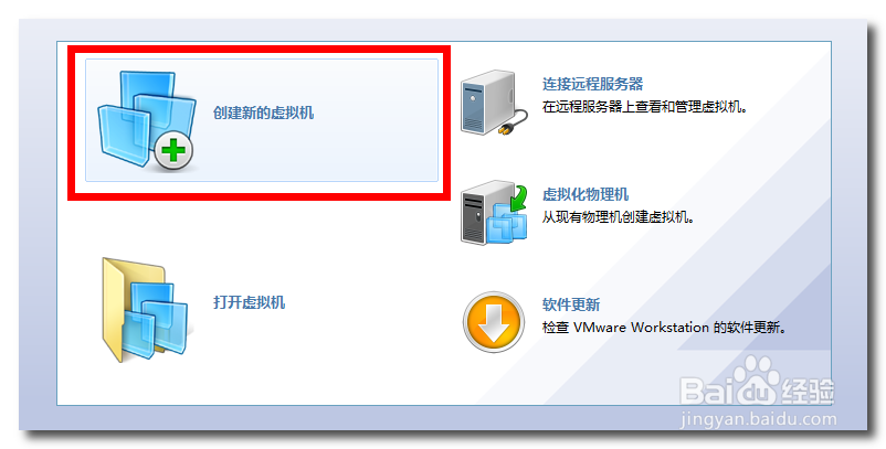 VMware虚拟机里面安装win7详细步骤