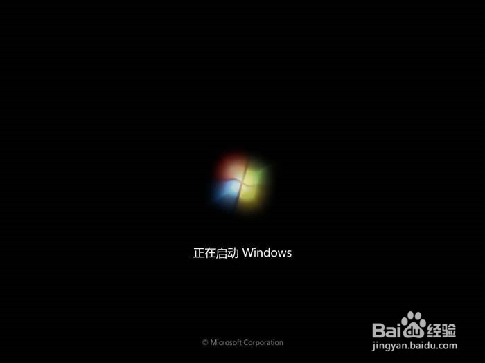 如何用优盘安装Win7旗舰版32位系统