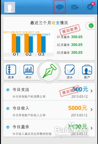 [安卓APP]卡卡理财新手指南