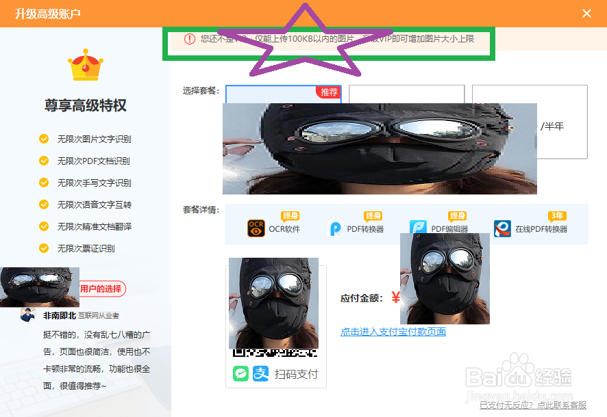 图片怎么调整大小?笔记本电脑里有画图软件吗?