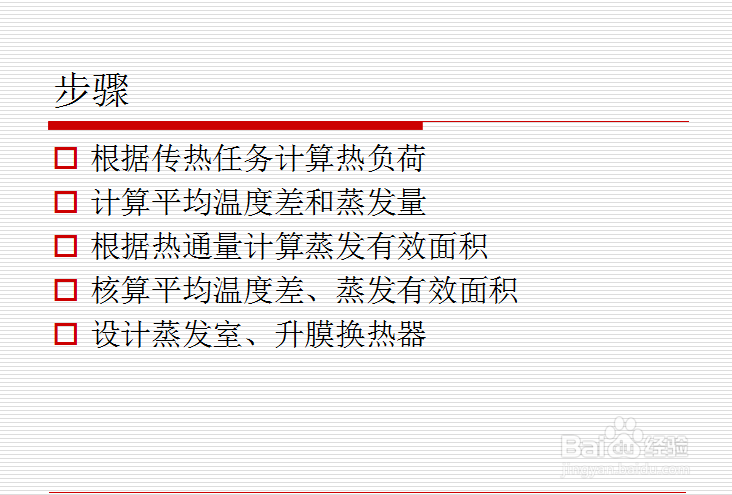 如何将图片中的文字转换成word文字