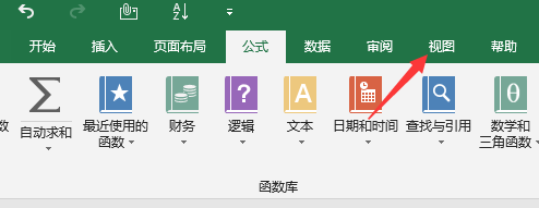 excel没有网格怎么办