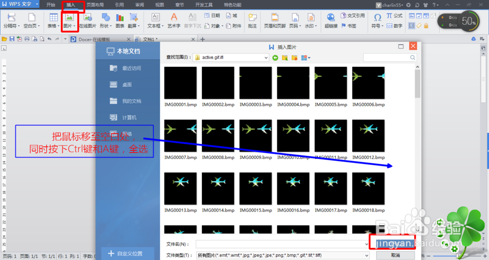 不使用大型软件,如何将一段视频变为开机动画?