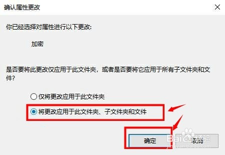 电脑文件夹加密