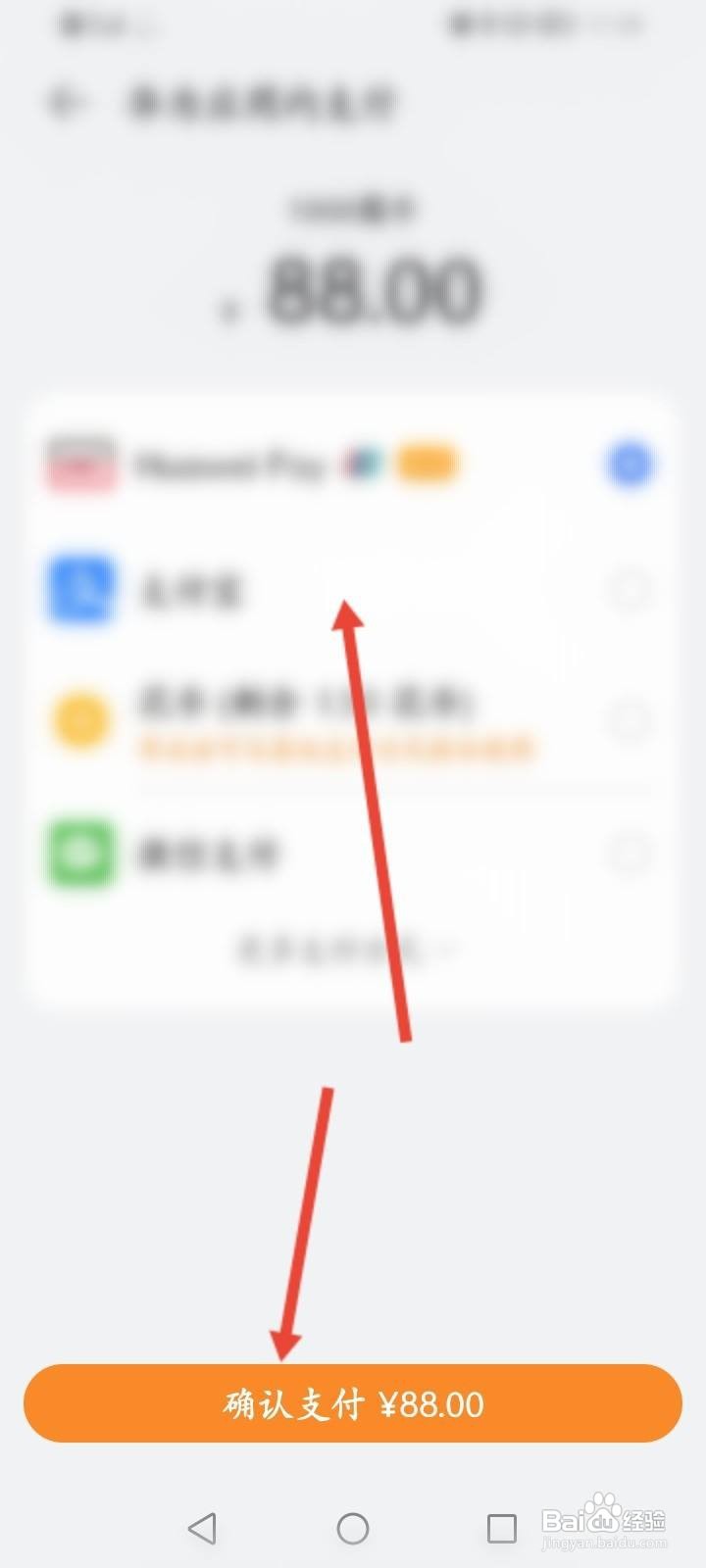 名人朋友圈软件中怎么进行充值圈币