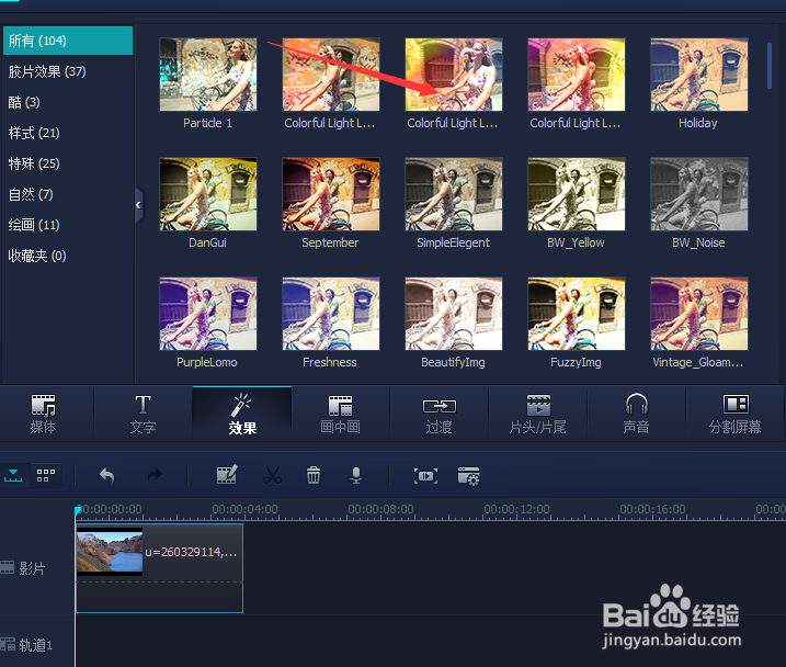用什么软件工具才能把照片图片做成视频?