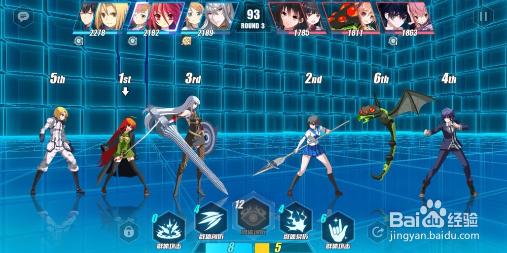 电击文库零境试炼4-1净化再次试炼3星的通关攻略