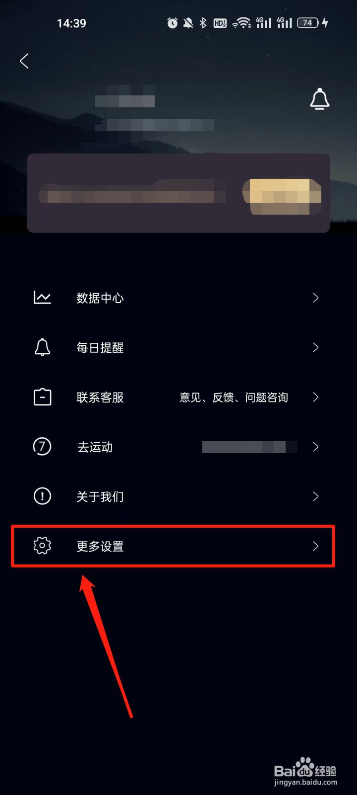 牛牛睡眠睡觉怎么绑定微信