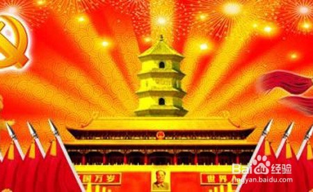 大学生如何争做一名合格的共产党员