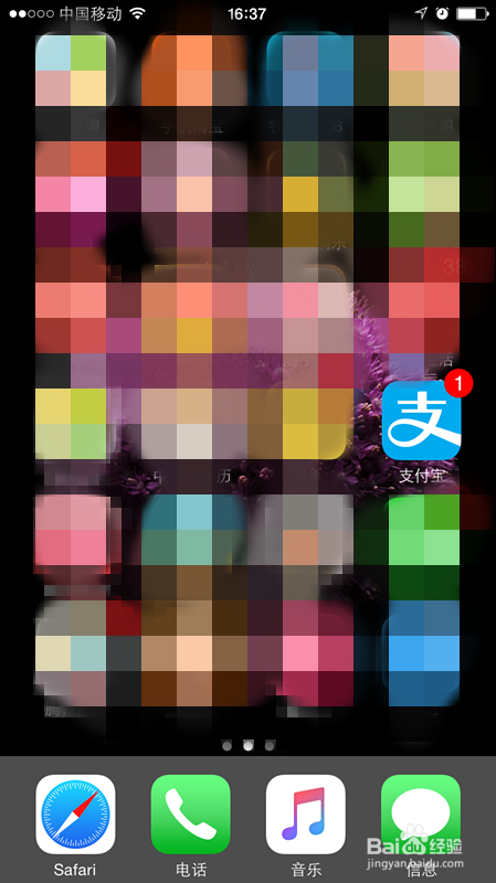 最新支付宝怎么解绑手机（无需之前手机验证）