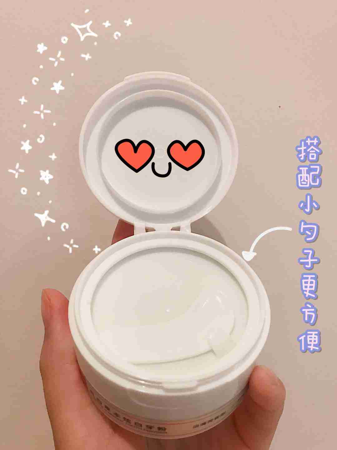 牙黄妹子的福音——仁和斯菲卡琳五白草本炫白牙粉
