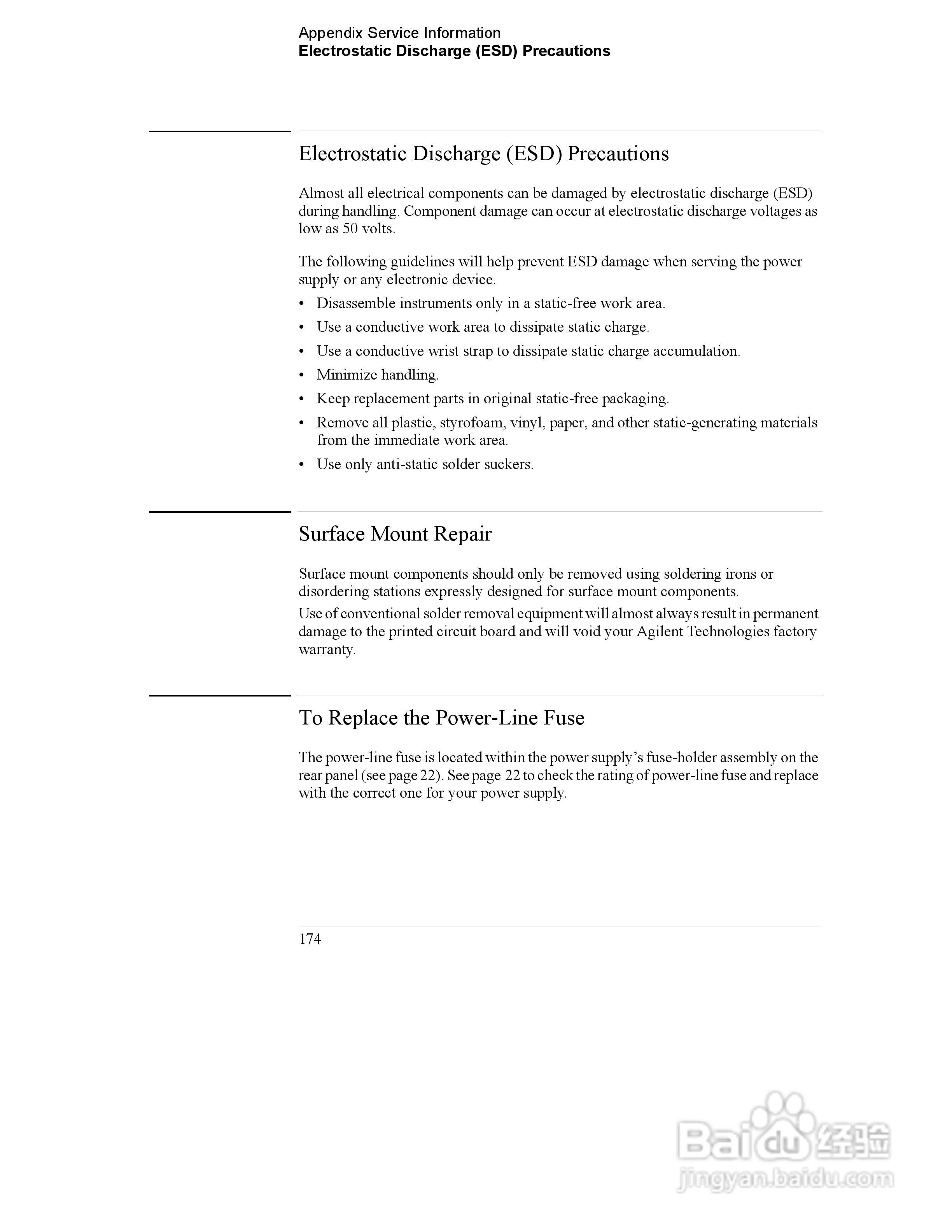 E3646A型双输出电源供应器操作手册:[18]
