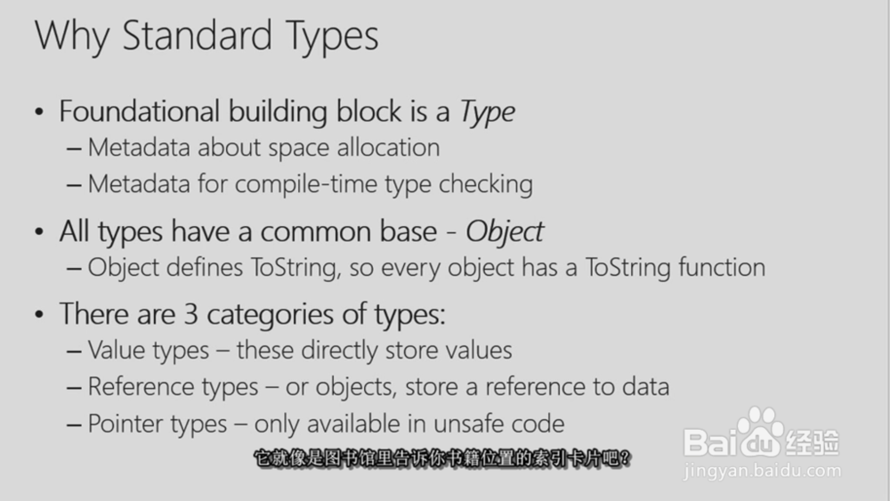 微软虚拟学院MVA 字幕获取方法