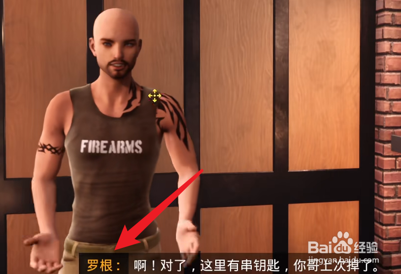 TOGETHER BnB苏西攻略