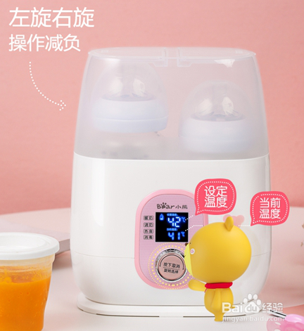 暖奶器该如何使用