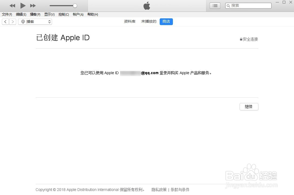apple ID 第一次登录不上app store解决办法
