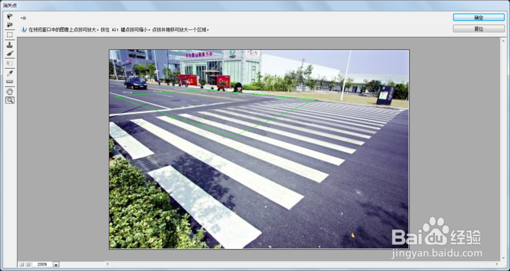 Photoshop CS6 透视图章去除背景（ps高级图章）