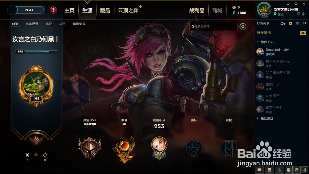 如何使用辉夜币兑换辉夜2019法球
