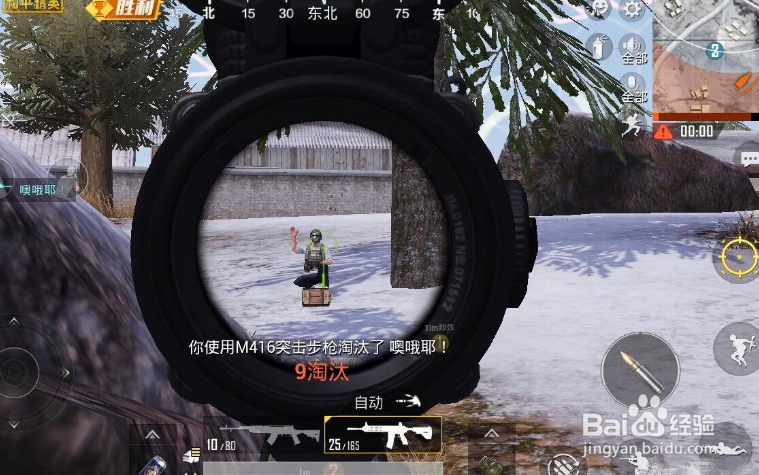 等待被队友召回怎么召回